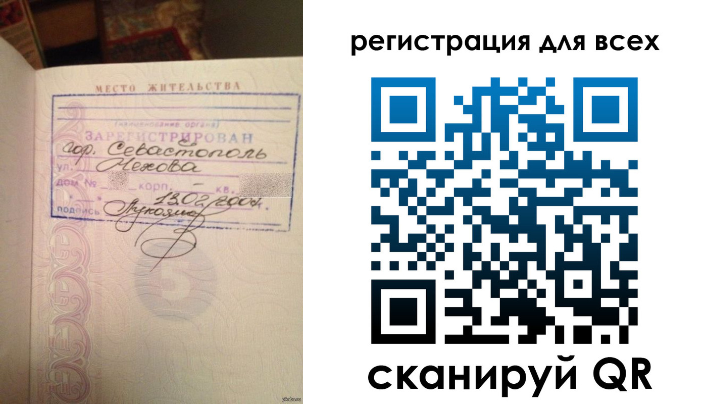 форма 3 в Лихославле