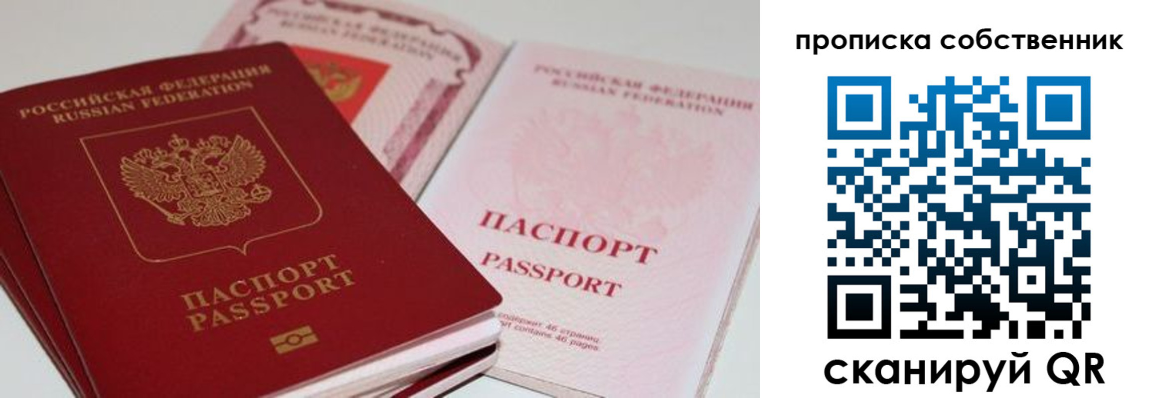 миграционный учет в Лихославле