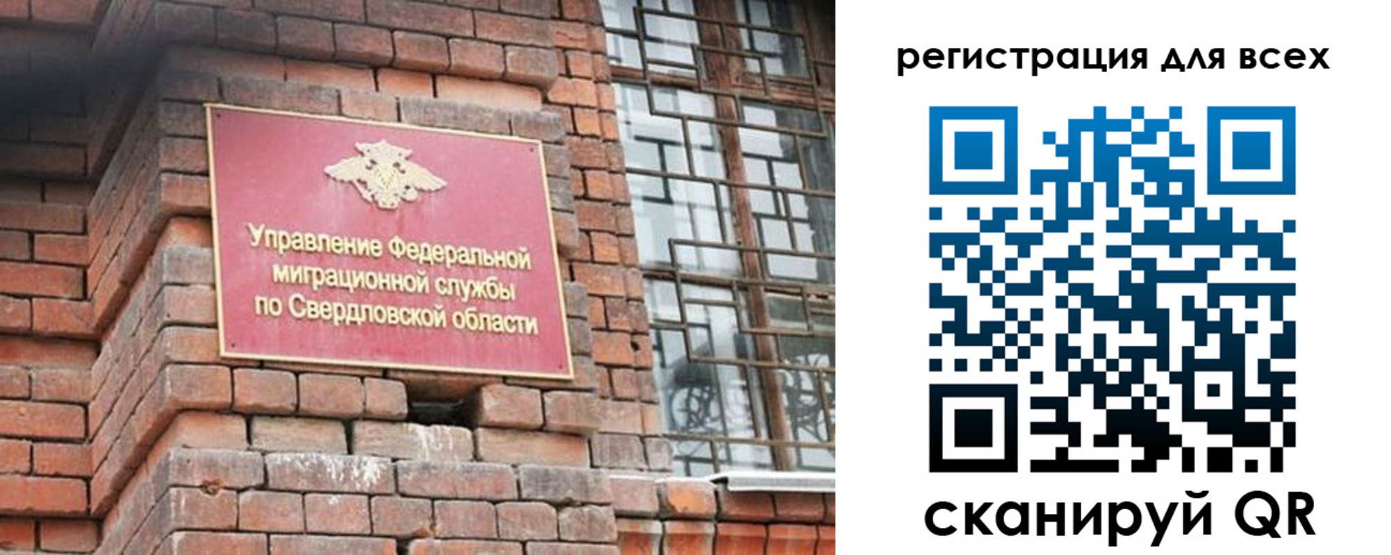 временная регистрация собственник в Лихославле