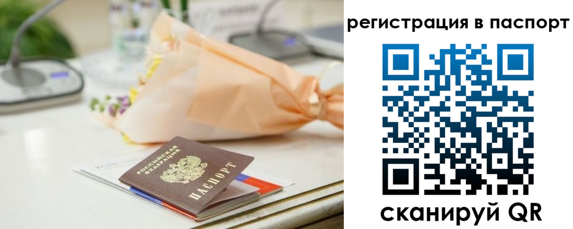 прописка в квартире в Лихославле