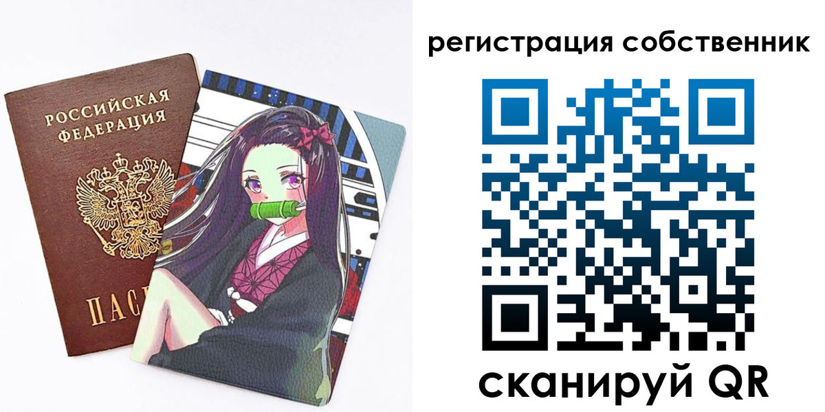 регистрация для дет. сада в Лихославле