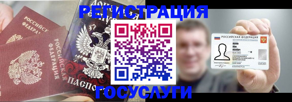 прописка для военкомата в Лихославле